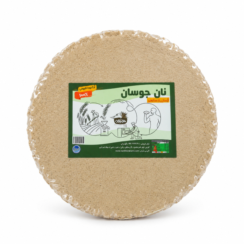 نان جو ساده 200 گرم
