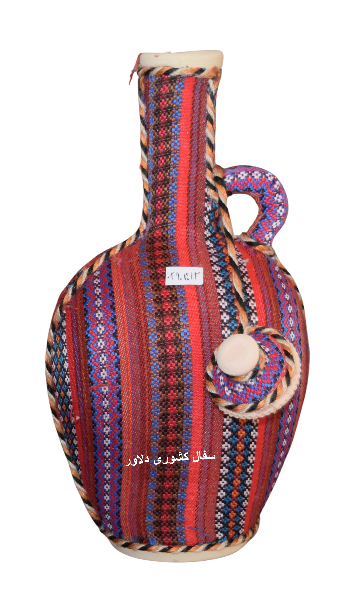 کوزه آب سفالی عراقی متوسط طرح جاجیم /کار شده با جاجیمجدید
