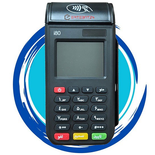 دستگاه کارتخوان i80 g2جدید