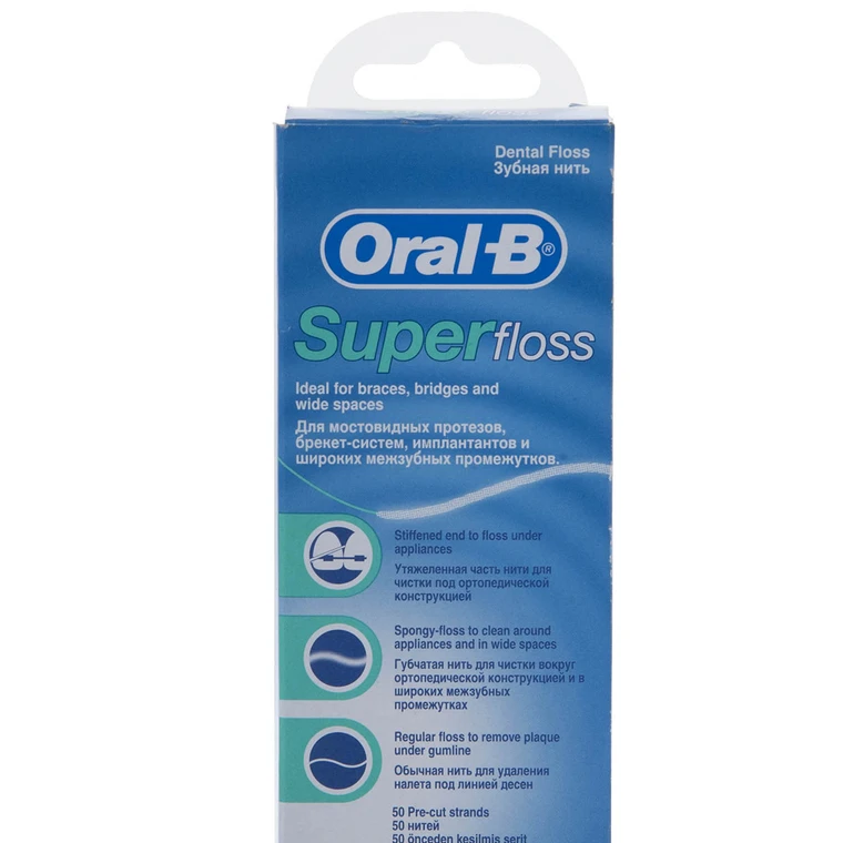 نخ دندان سوپر فلاس اورتودنسی اورال بی Oral B Super Floss