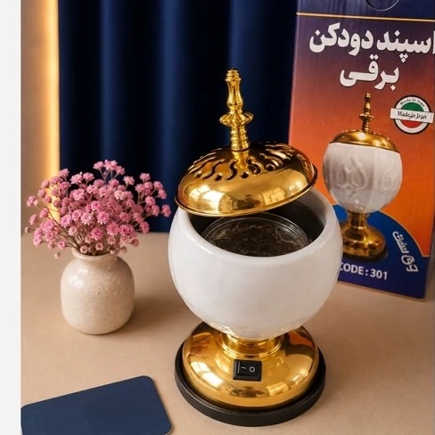 اسپند دودکن برقی مدل سرامیکی 