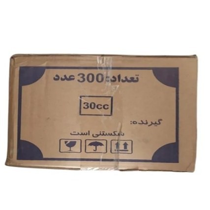 لیوان حجامت شعبانی 30 سی سی کارتن 300 عددیجدید