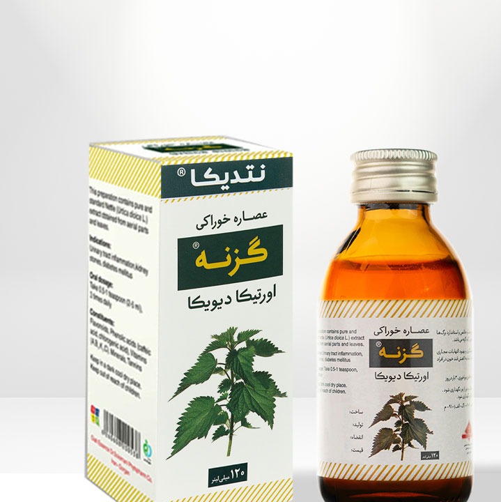 عصاره خالص گزنه