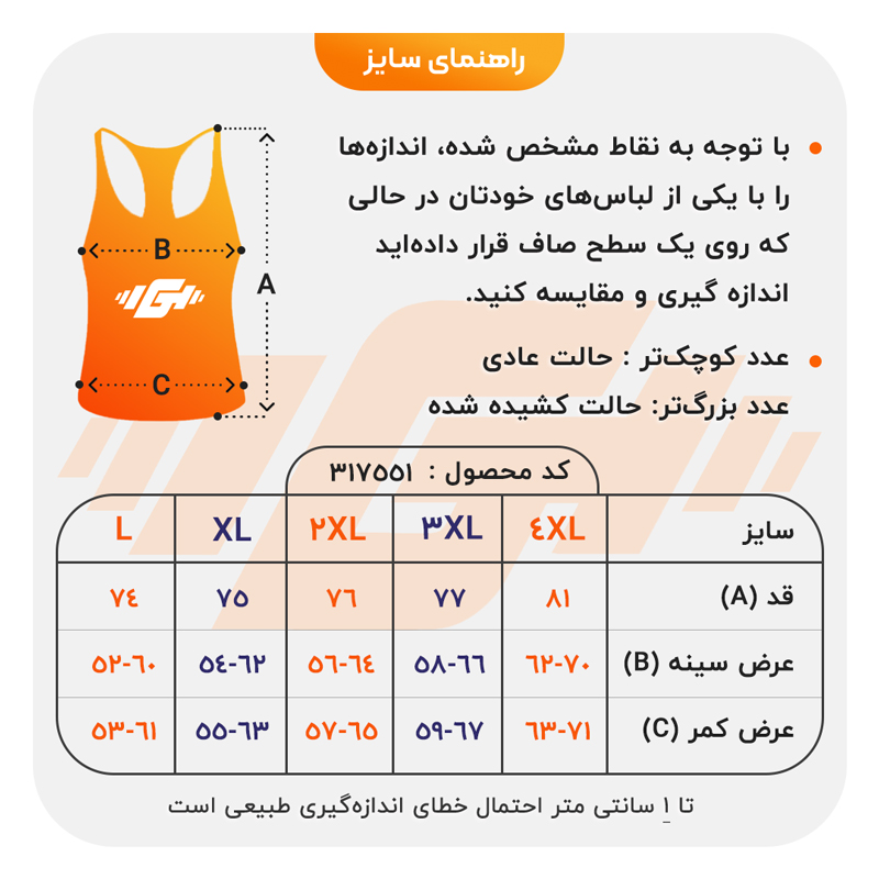 رکابی ورزشی مردانه جردن مدل 229 سفید