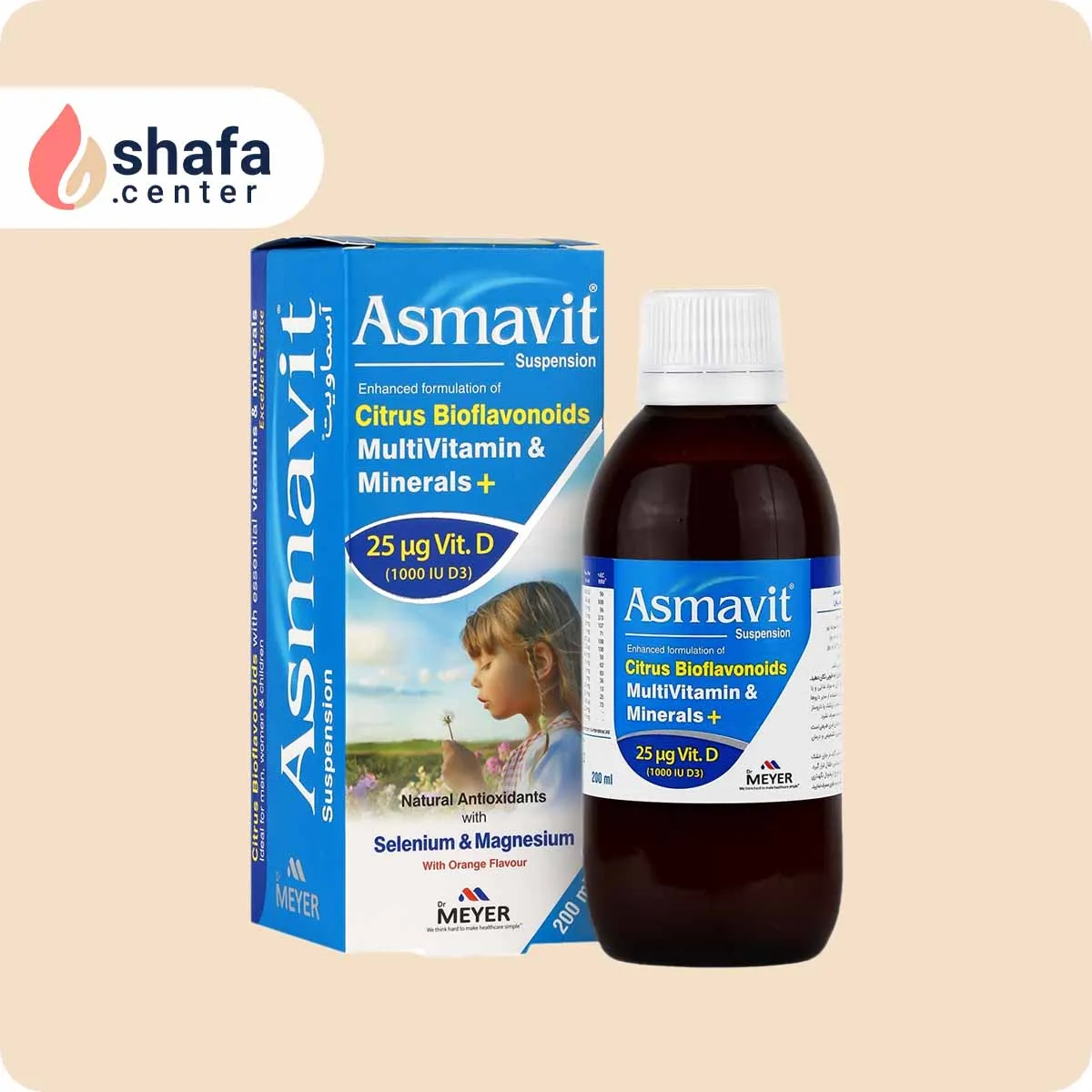 شربت آسماویتجدید