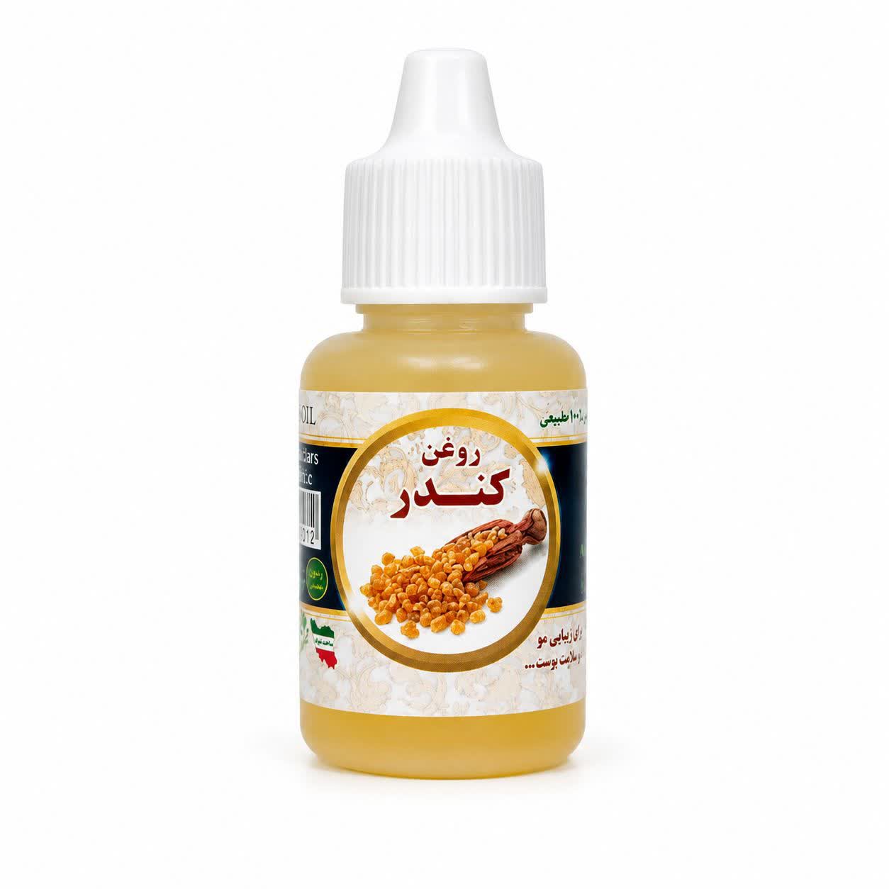 روغن کندر