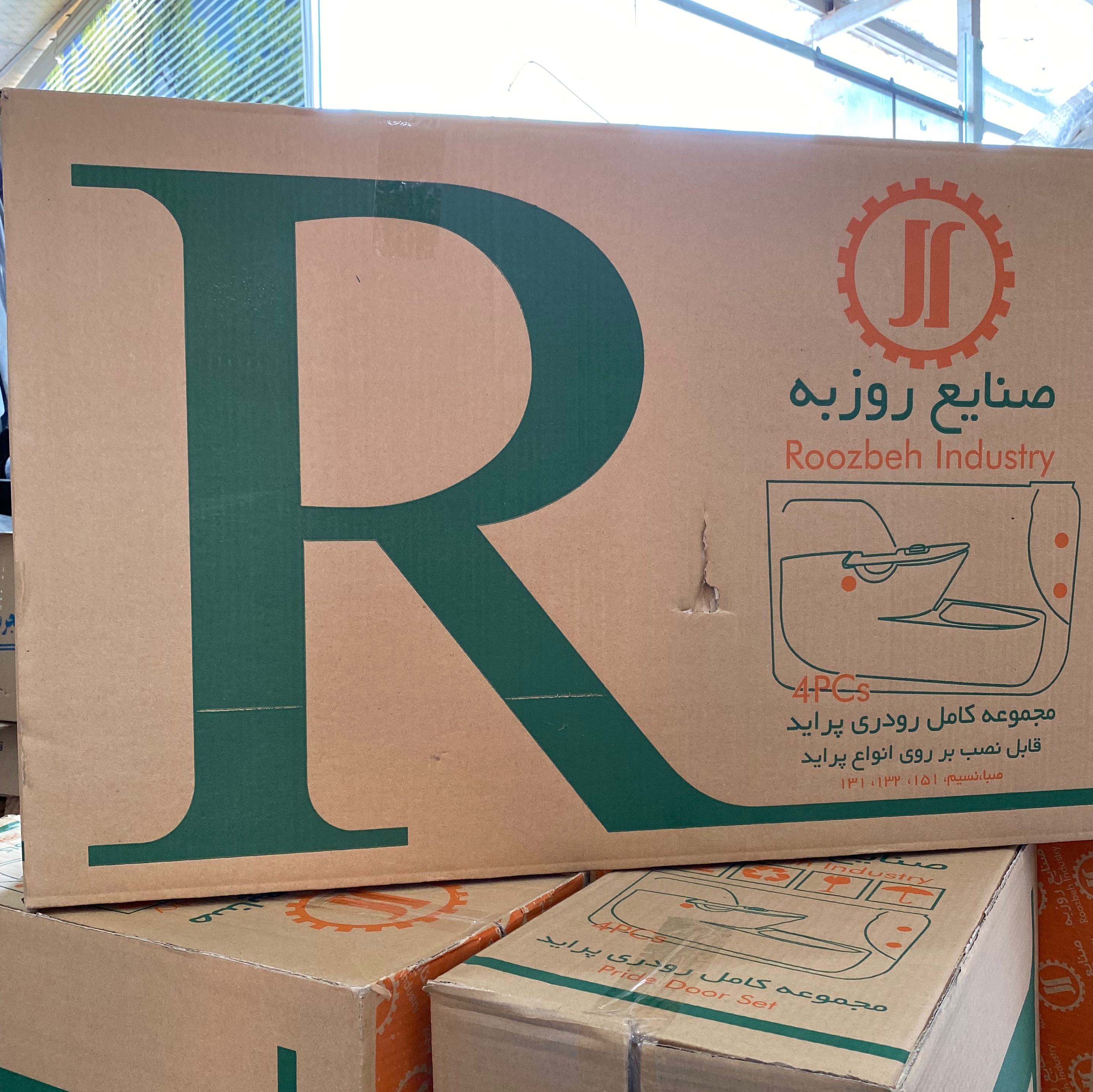 رودری پراید روزبه مناسب انواع پراید