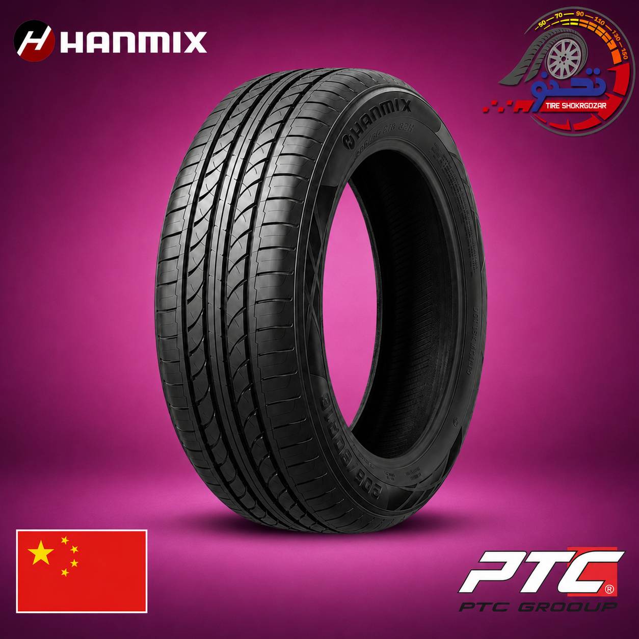 تایر 205/60R14 هنمیکس چینجدید