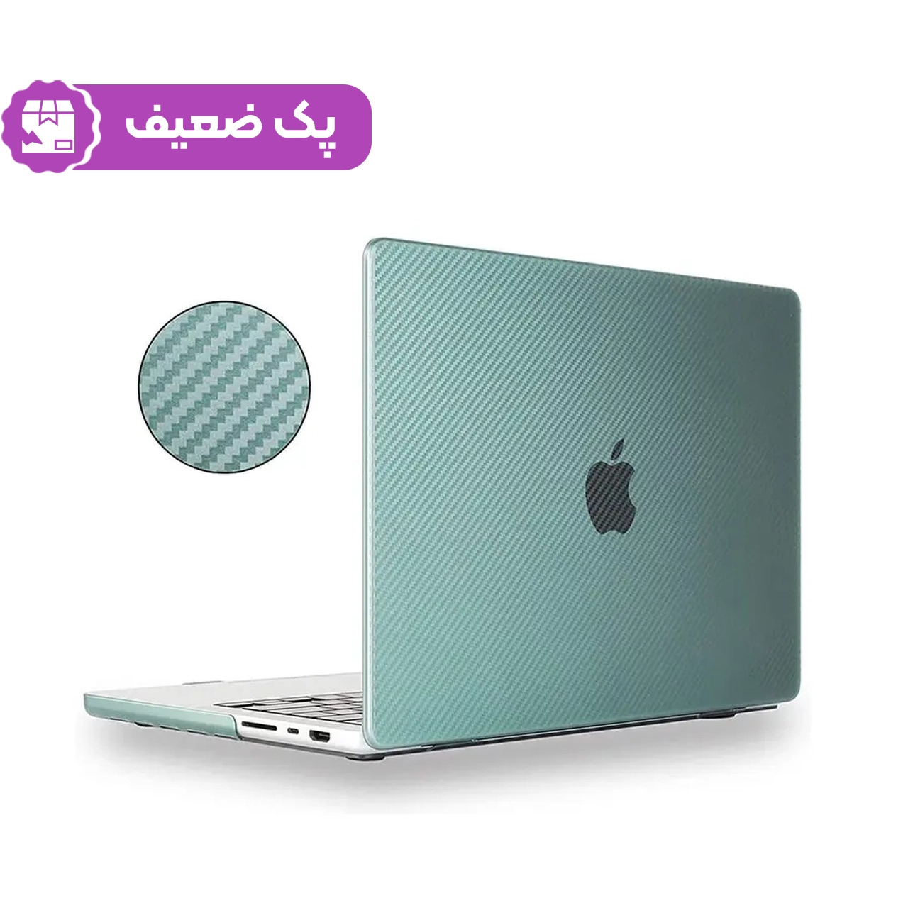 کاور "14 Green Lion MacBook Pro 2021 مدل Carbon Fiber Grain GNCFM13Air20GN - سبز - MN (پک ضعیف)