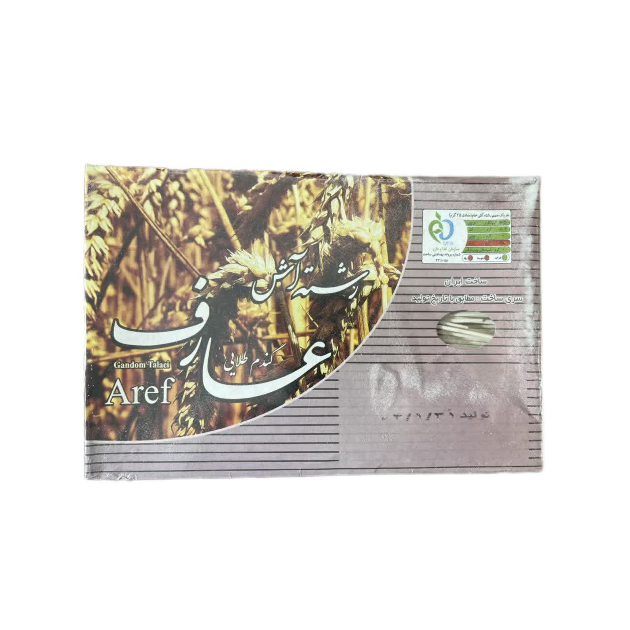 رشته آشی عارف 700 گرمی