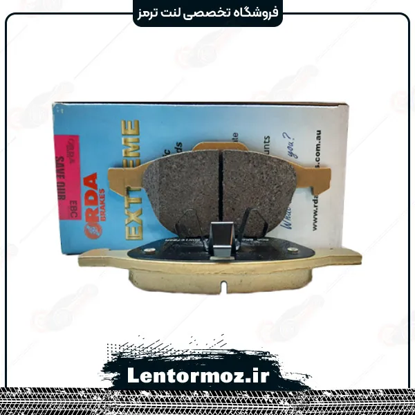 لنت ترمز RDX جلو مزدا 3