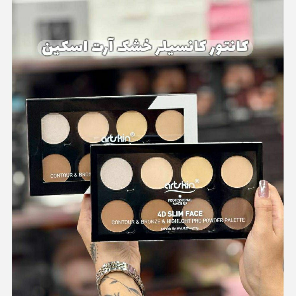پالت کانتور کانسیلر خشک آرت اسکین 