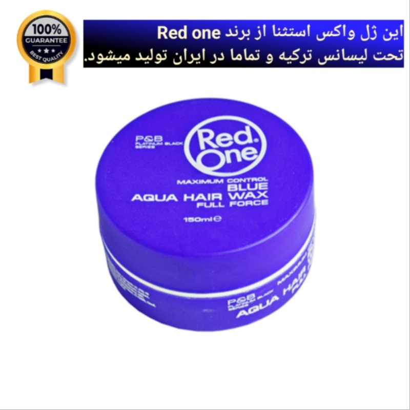 ژل واکس مو سفید ردوان Redone اورجینال حجم 150 میلجدید