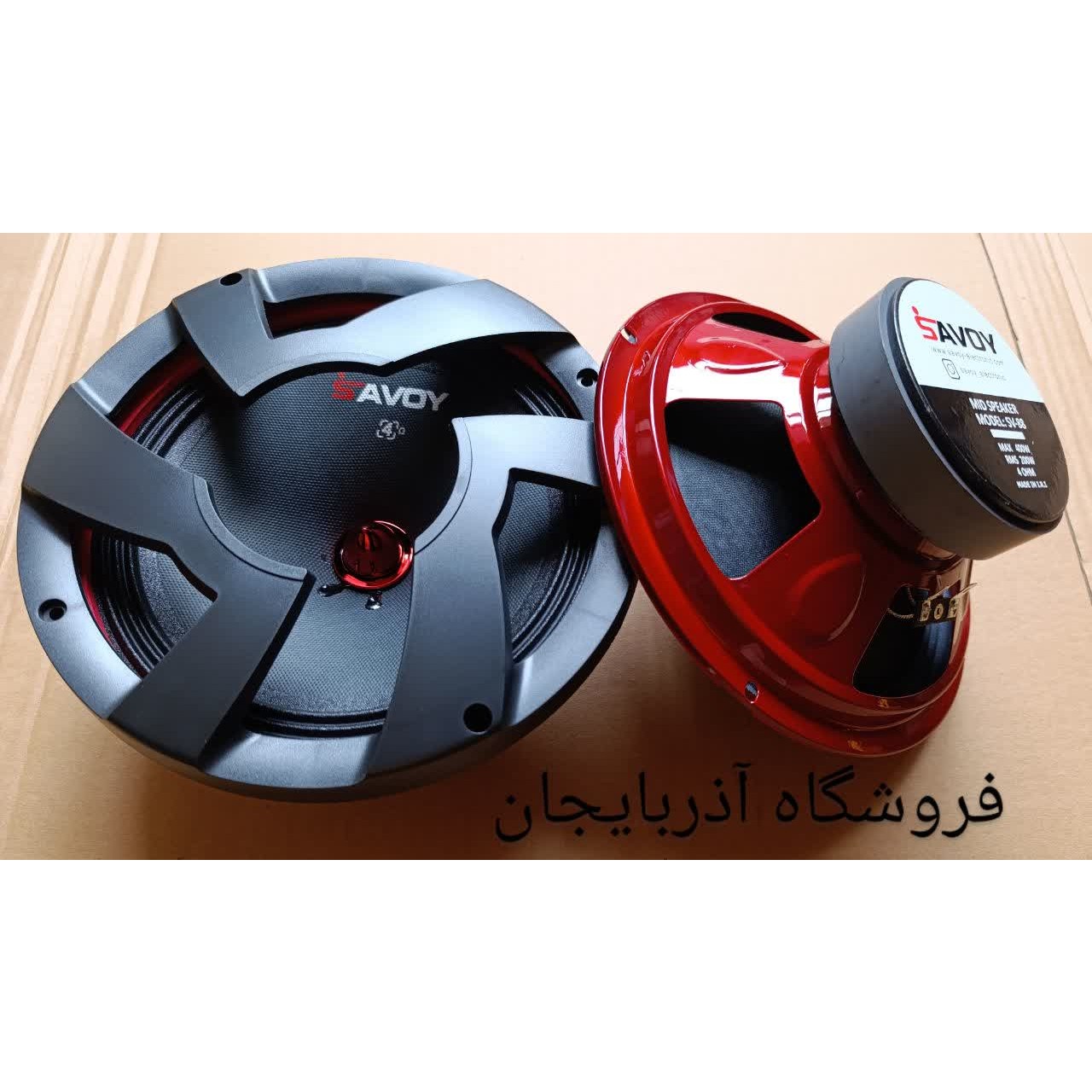 باند گردیامیدرنج خودرو 8 اینچ مار ک ساووی بسیار با کیفیت با قاب محافظ زیبا ،صدا وبیس عالی بسته دو عددی 