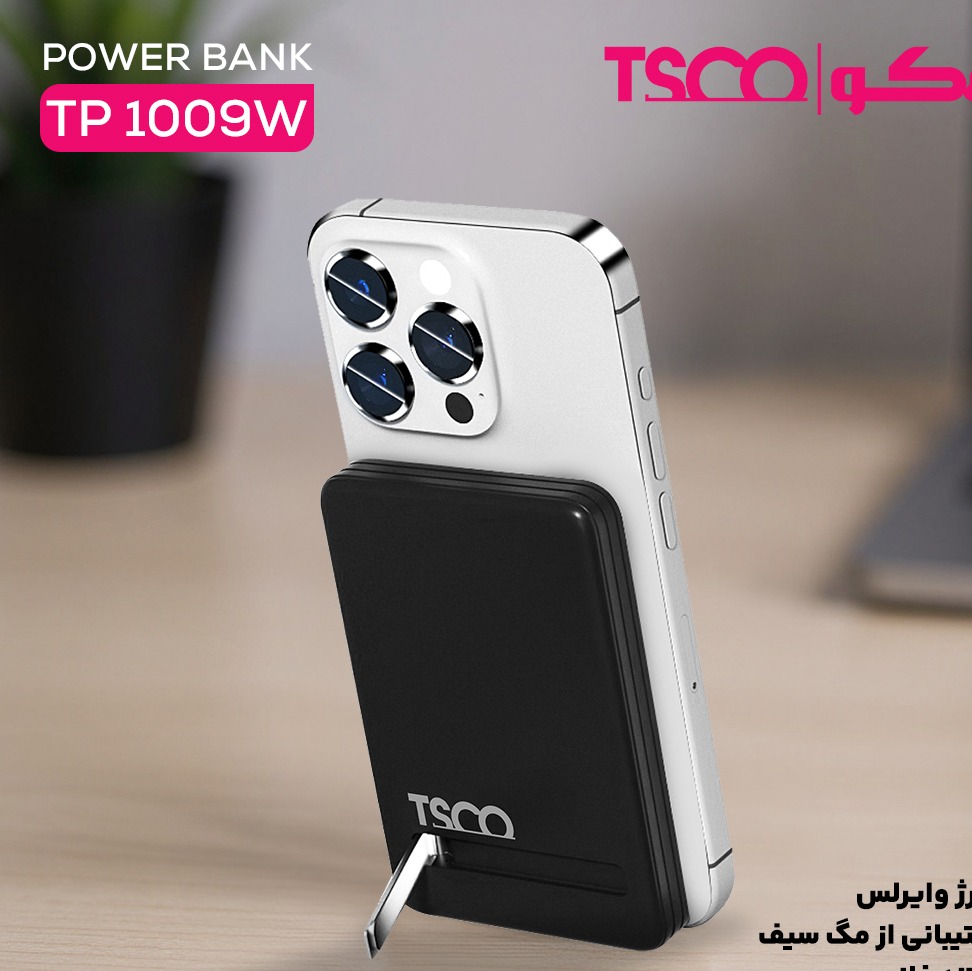 پاوربانک وایرلس شارژ تسکو جدید