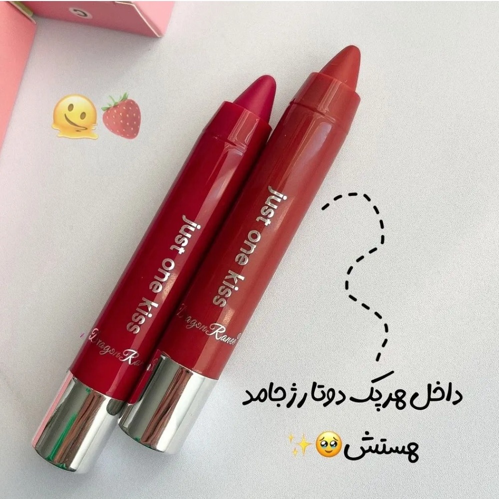 پک دو عددی رژلب پیچی دراگون رانی 