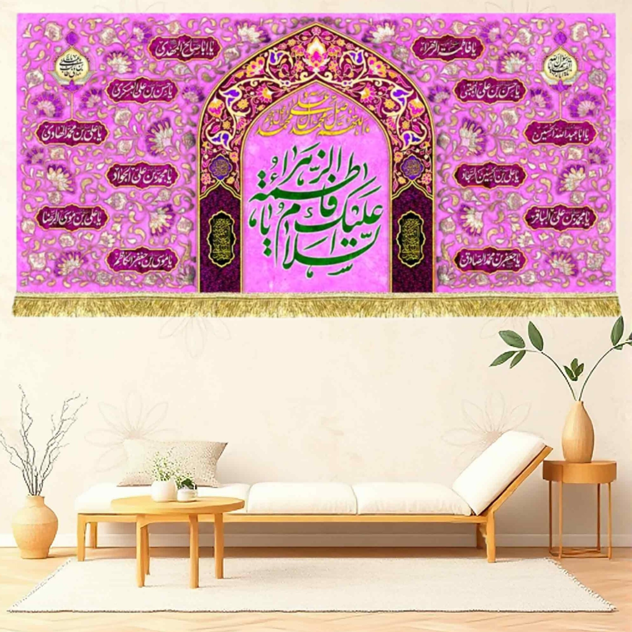 کتیبه مخمل ولادت حضرت فاطمه با بالاترین کیفیت و ریشه دوزیجدید