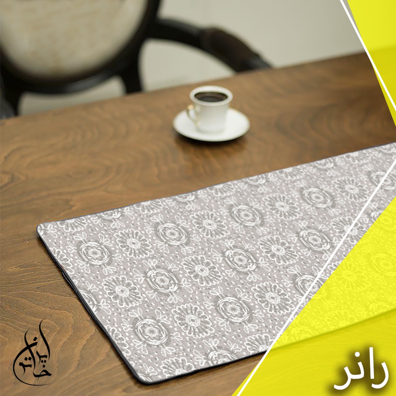 رانر مخمل لمینت دار (مخمل کوبیده) ایران خاتون طرح سنتی کد 90