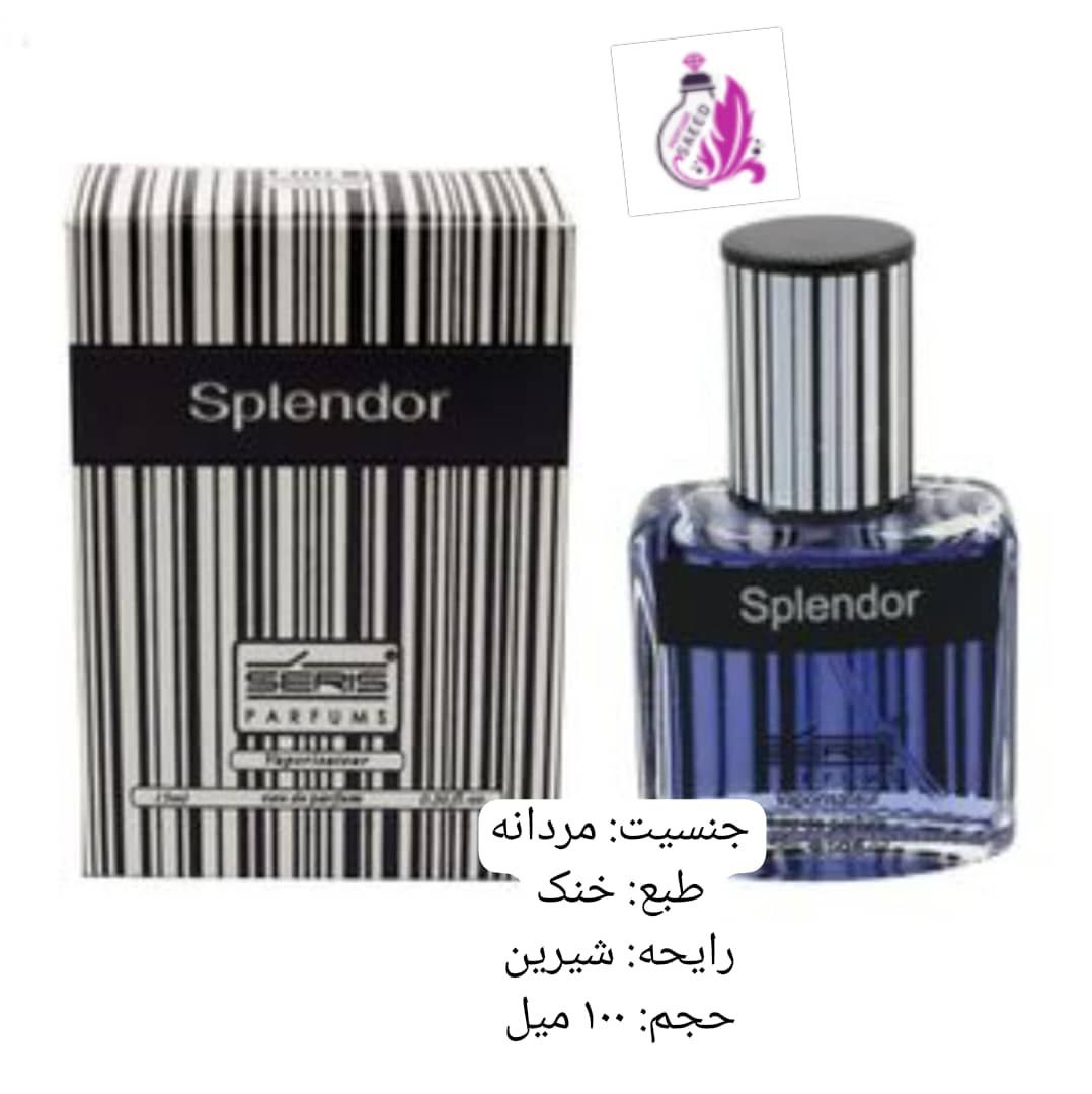 عطر اسپلندور بلک مشکی 100 میلی