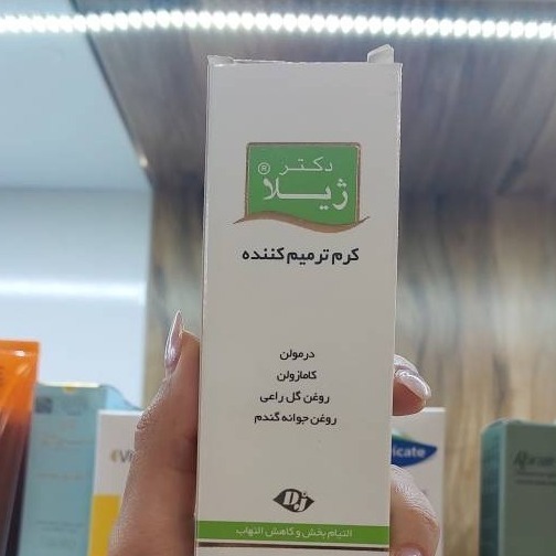 کرم ترمیم کننده دکتر ژیلاجدید