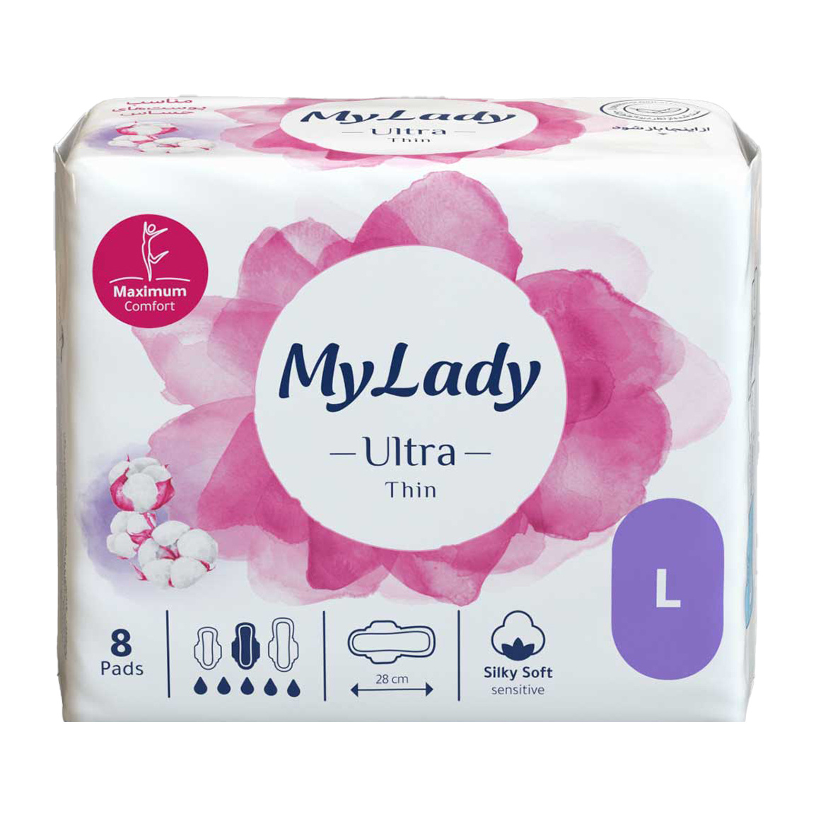 نوار بهداشتی بالدار بزرگ خیلی نازک Silky Soft مای لیدی 8 عددیجدید
