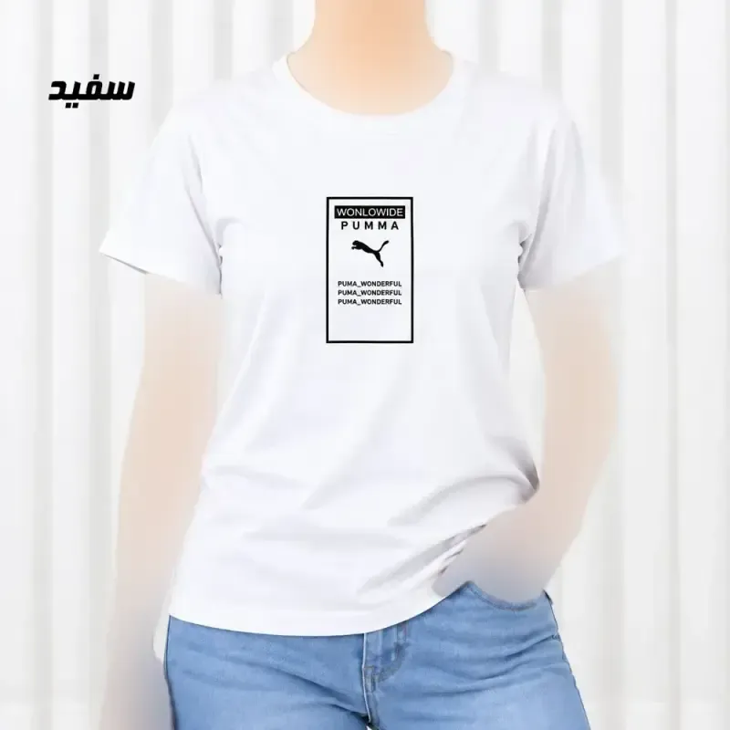 تیشرت زنانه نخ پنبه مدل Puma فری سایزجدید