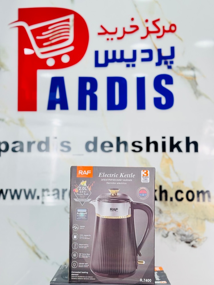 کتری برقی راف مدل R.7400