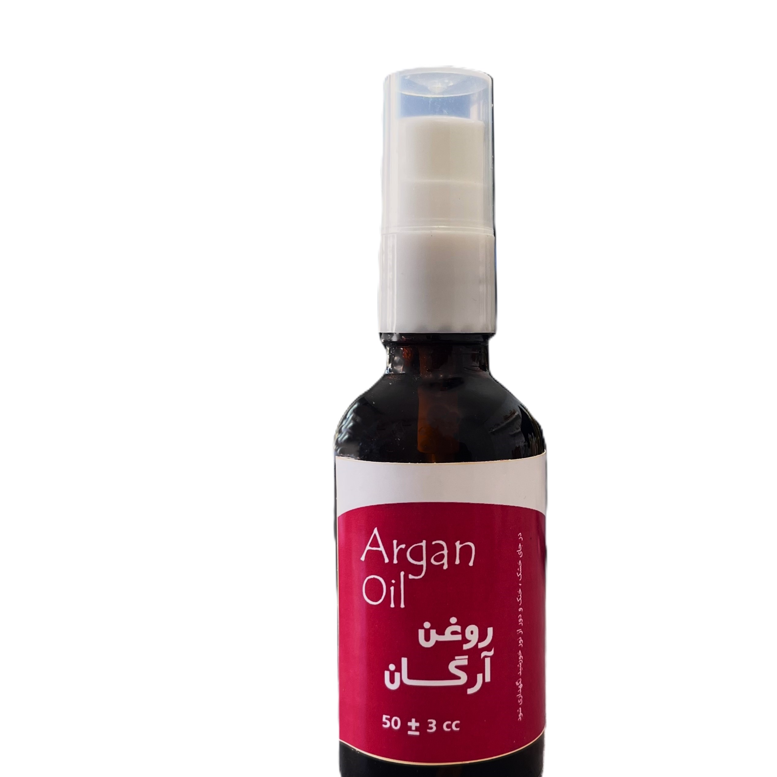 روغن آرگان 50 سی سی آنسهجدید