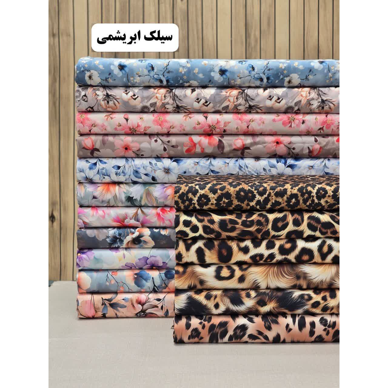پارچه سیلک طرحدار ابریشمی