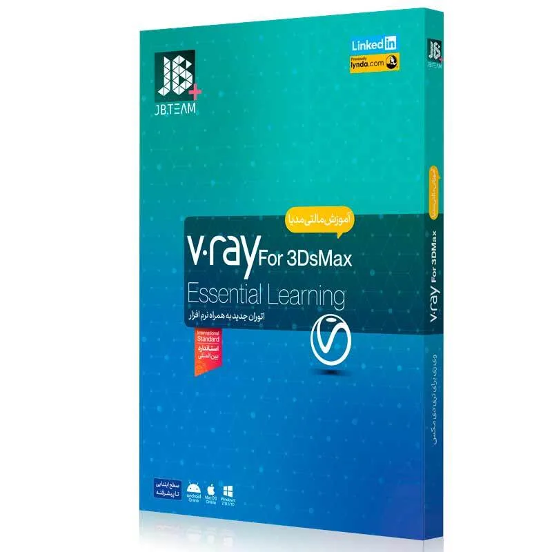 آموزش V-Ray For 3Ds Max JB.Team