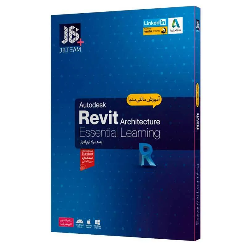 آموزش Revit Architecture JB.Team