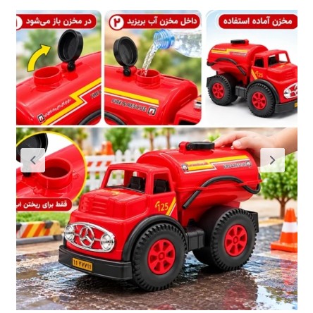 ماشین آتش نشانی دای نجاتجدید