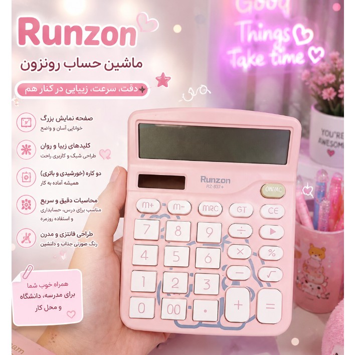 ماشین حساب رانزن