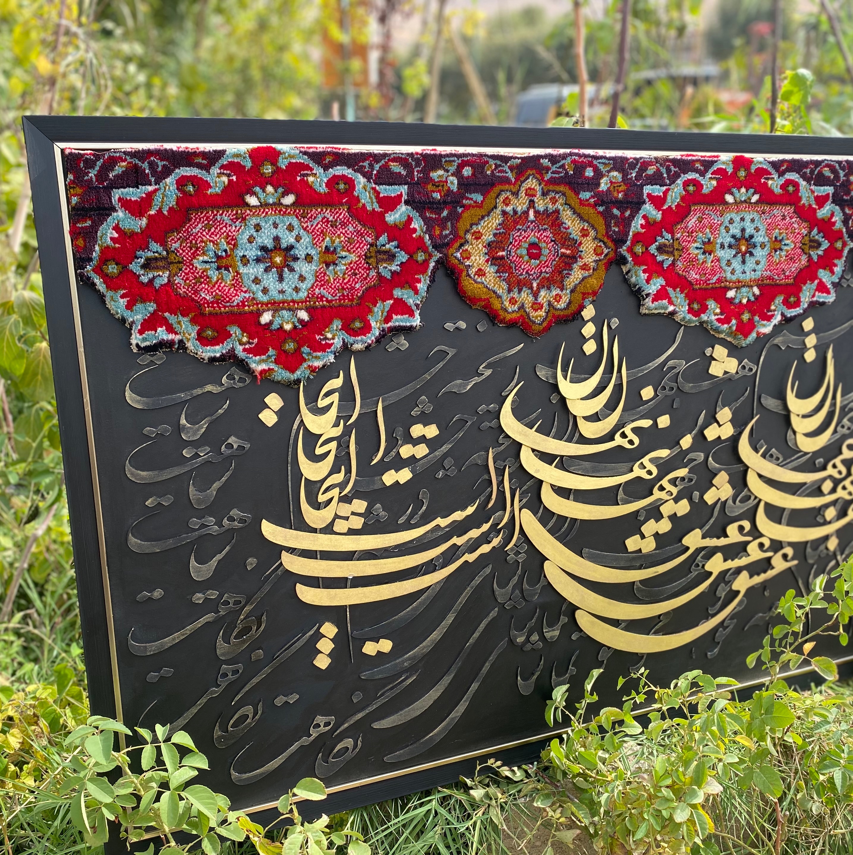 تابلو فرش کالیگرافیجدید