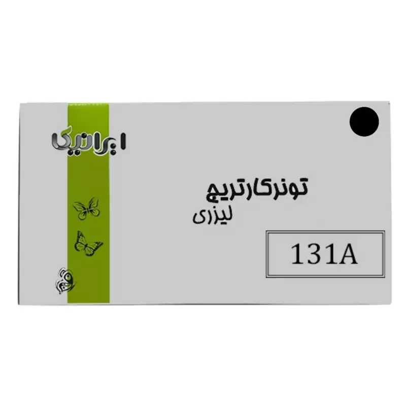 تونر مشکی ایرانیکا مدل 131 کد B21495جدید