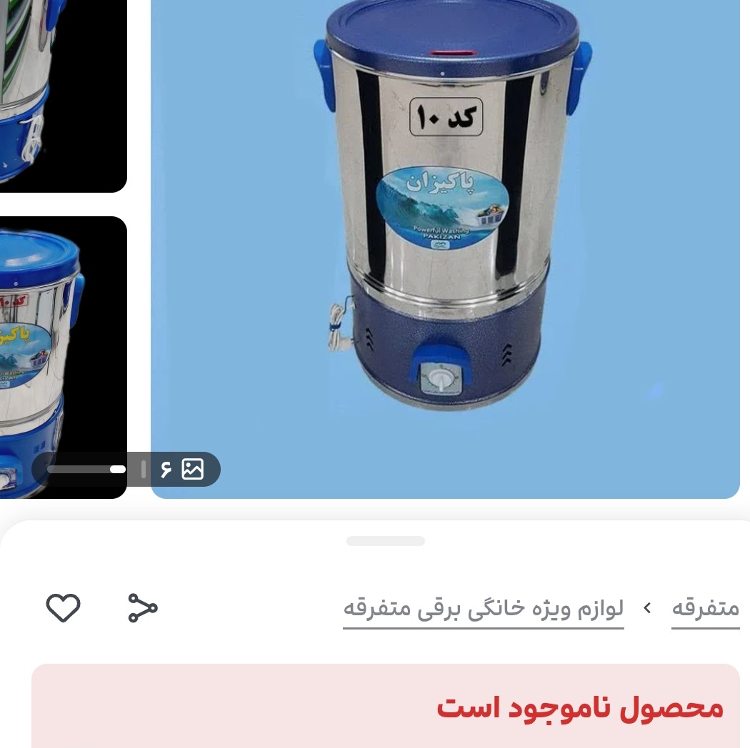 حراج حراج پتو شور ده کیلیویی رنگ آبی کد 10جدید