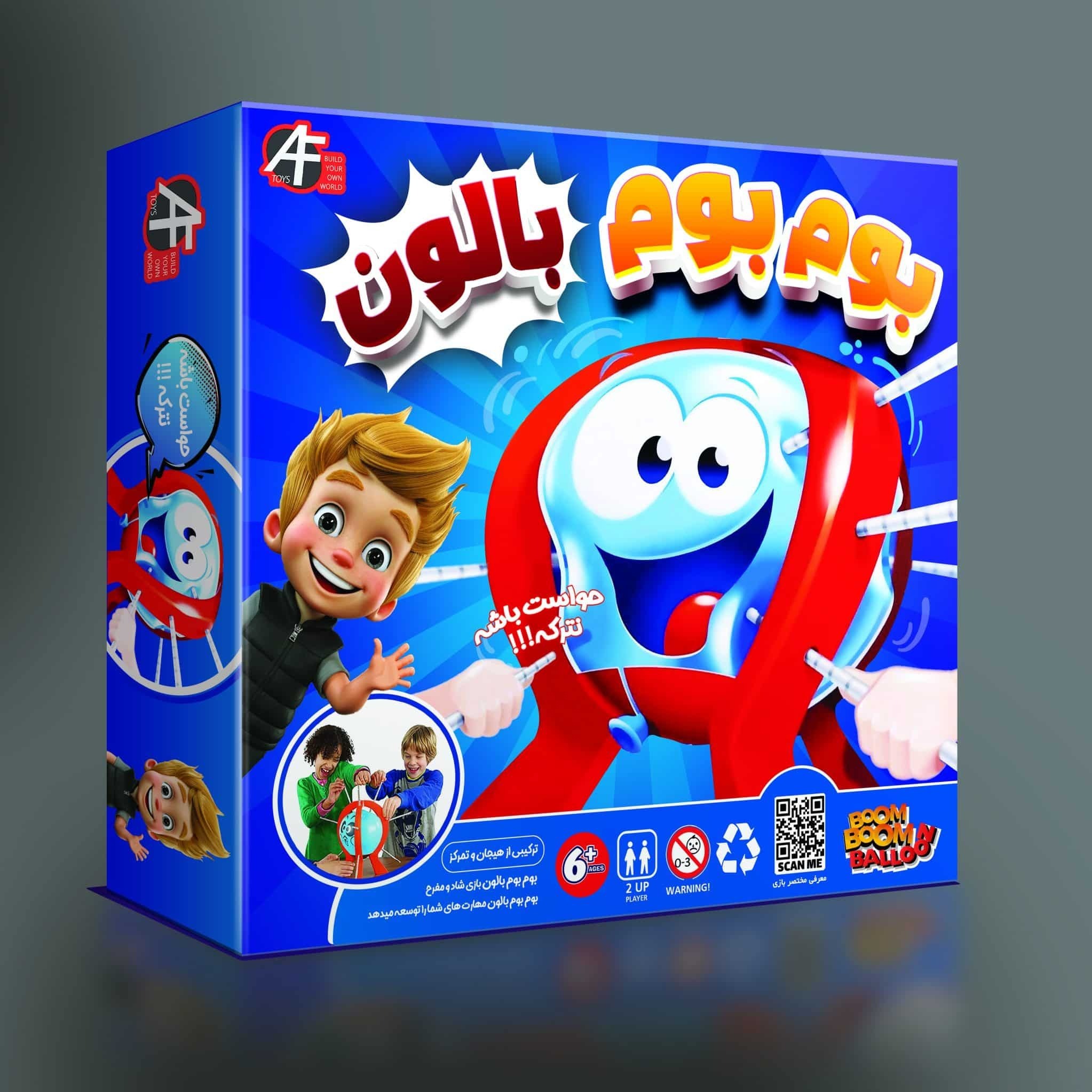 بازی فکری بوم بوم بالون