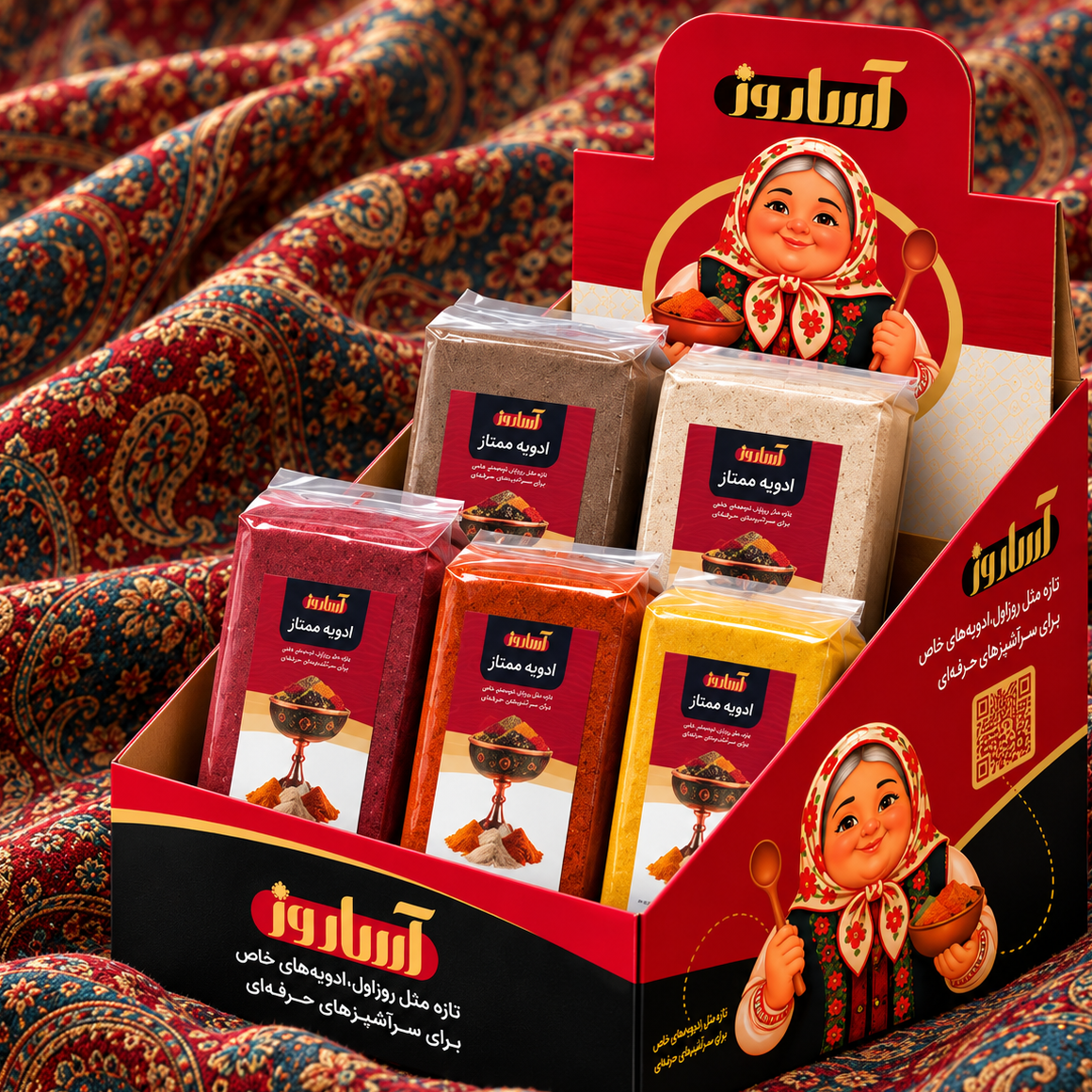 پک روزمره آساروز