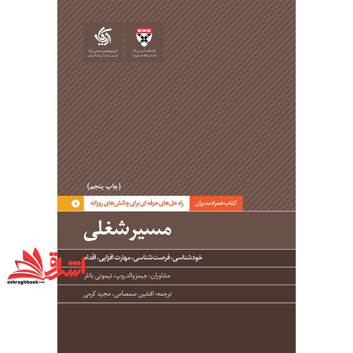 توضیحات تصویر