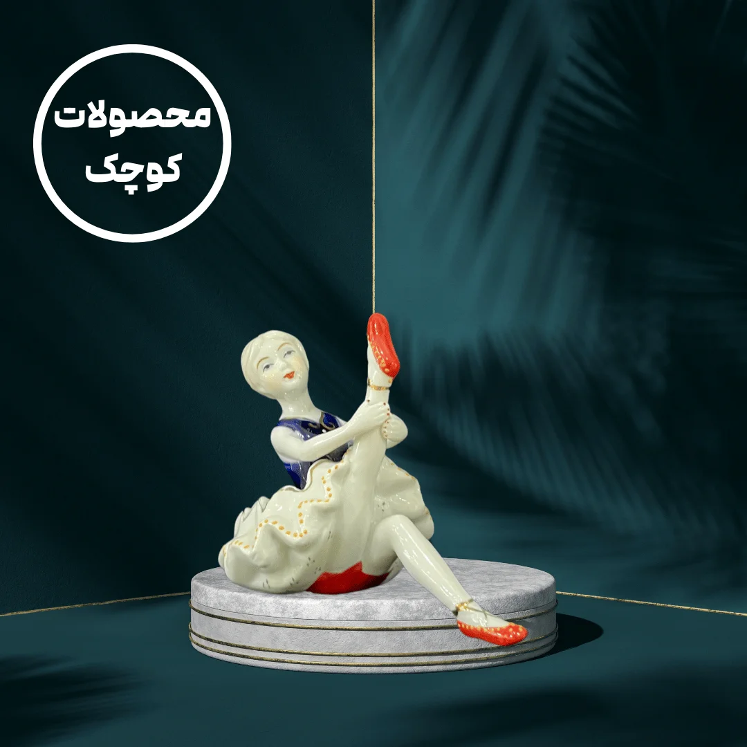 مجسمه چینی ballerina