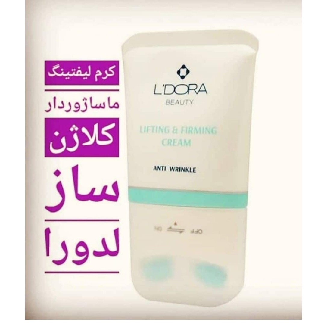 لیفتینگ سبز صورت و گردن ماساژور دار