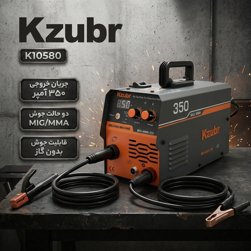 دستگاه جوش 350co2 آمپر زوبر مدل k10580جدید