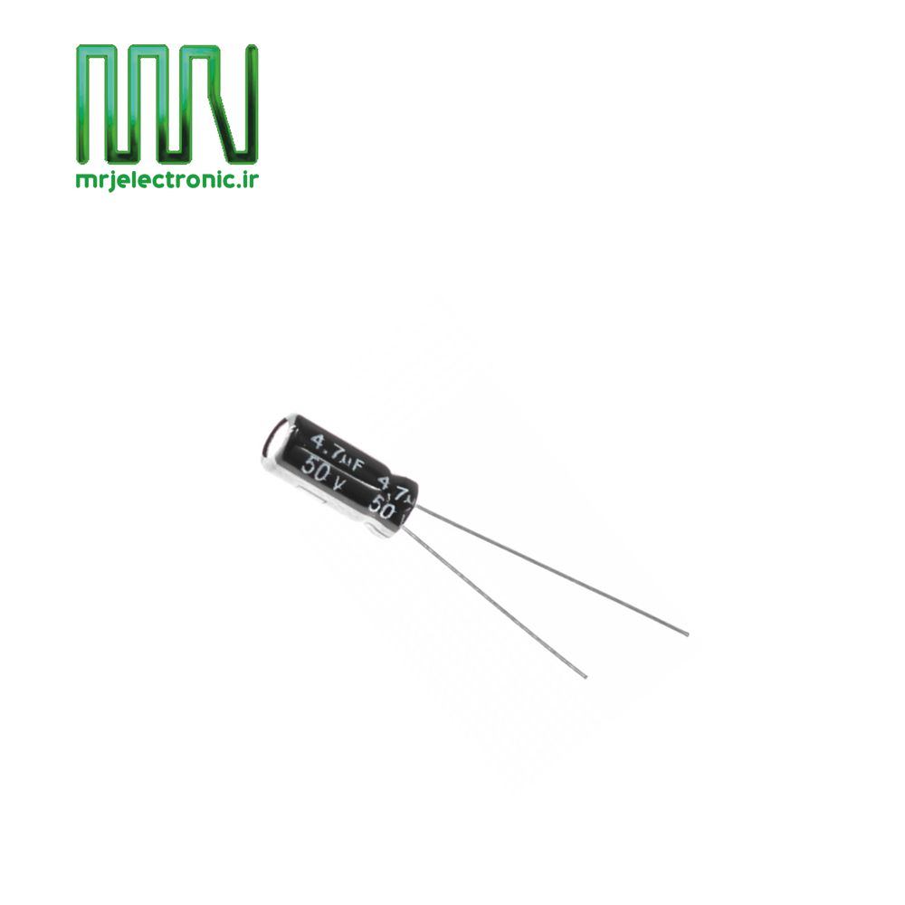 خازن الکترولیت 4/7 میکروفاراد 50 ولت در بسته بندی 10 عددی
