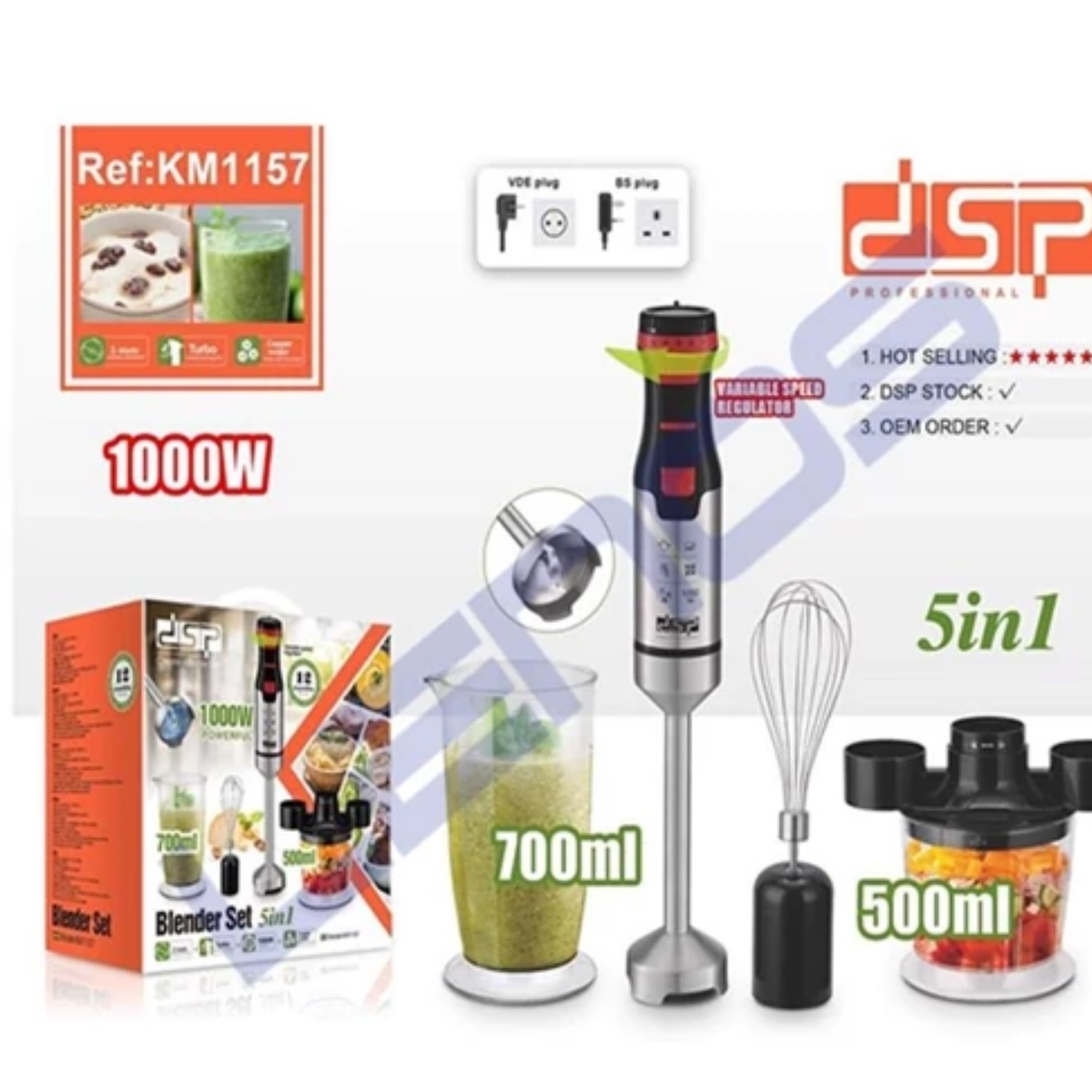 گوشت کوب برقی چندکاره (5 کاره) دی اس پی (DSP) مدل KM1157