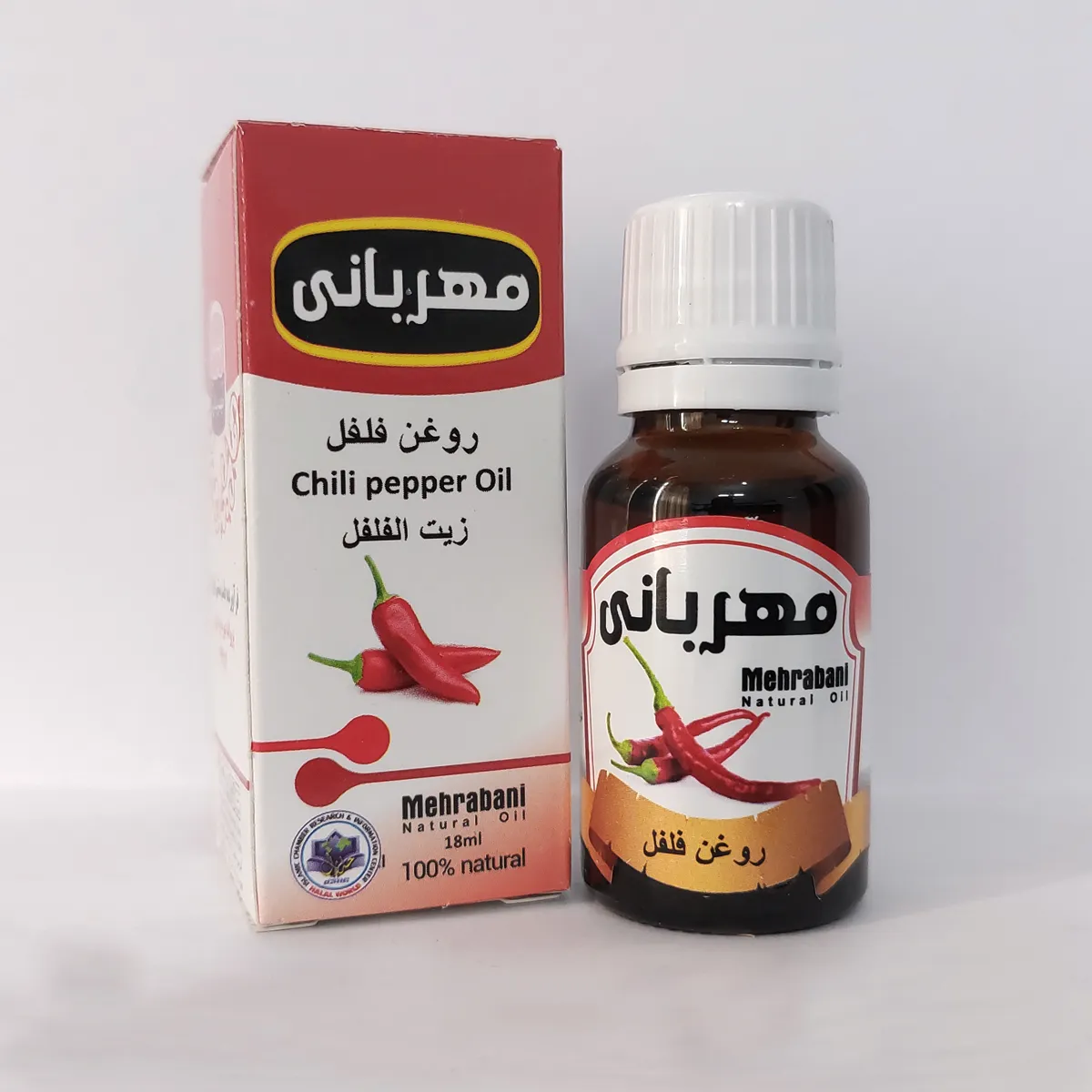 روغن فلفل مهربانی