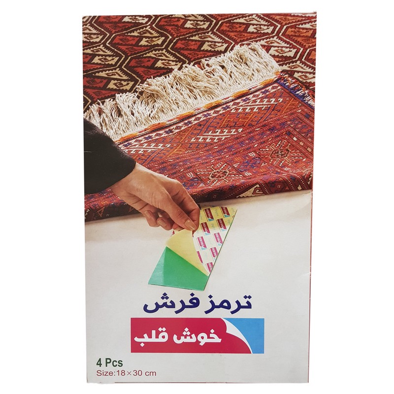 ترمز فرش خوش قلب کد san013 بسته 4 عددی