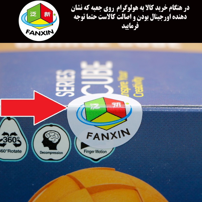 مکعب روبیک فنکسین مدل میوه ای پرتقال 33 FanXin Fruit cube Orange