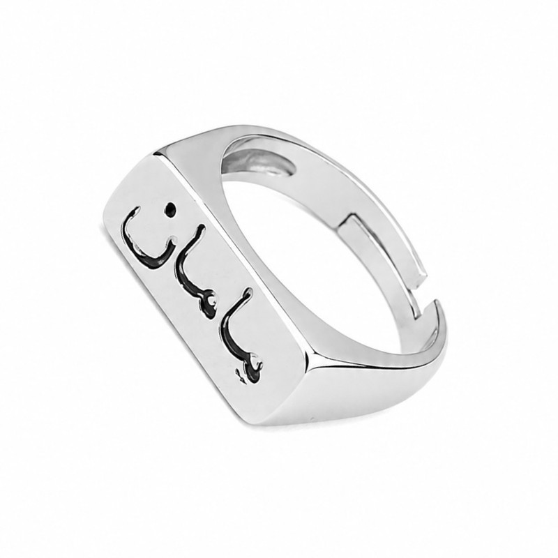انگشتر زنانه مدل مامان