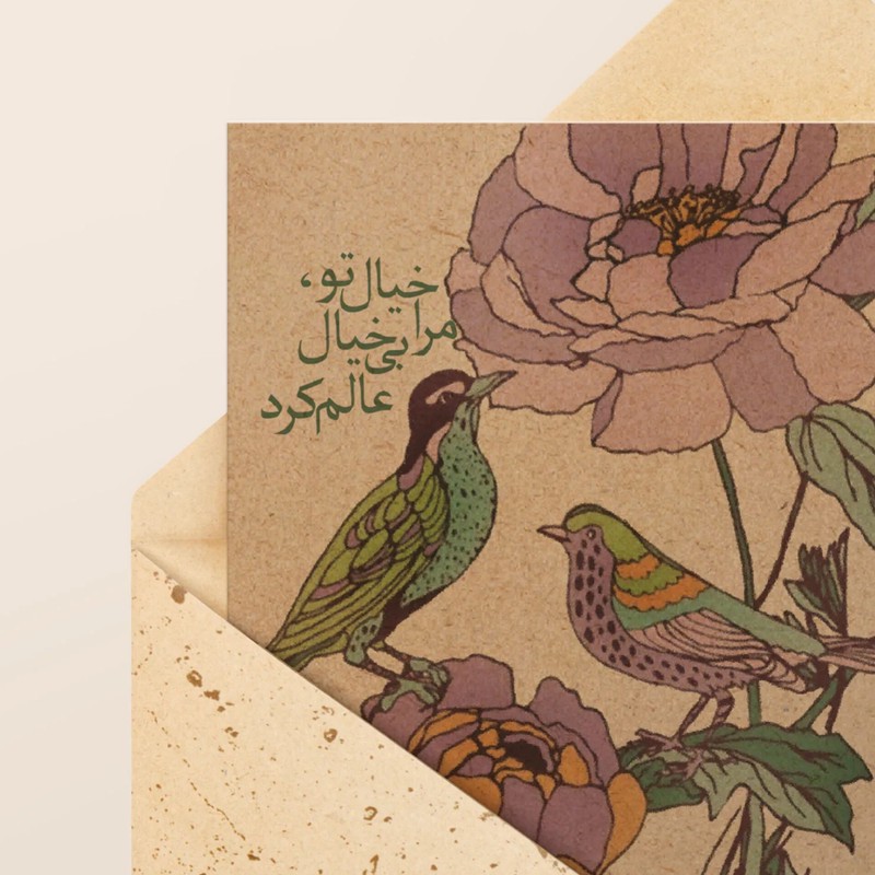 کارت پستال مریخ مدل Conception 16003جدید