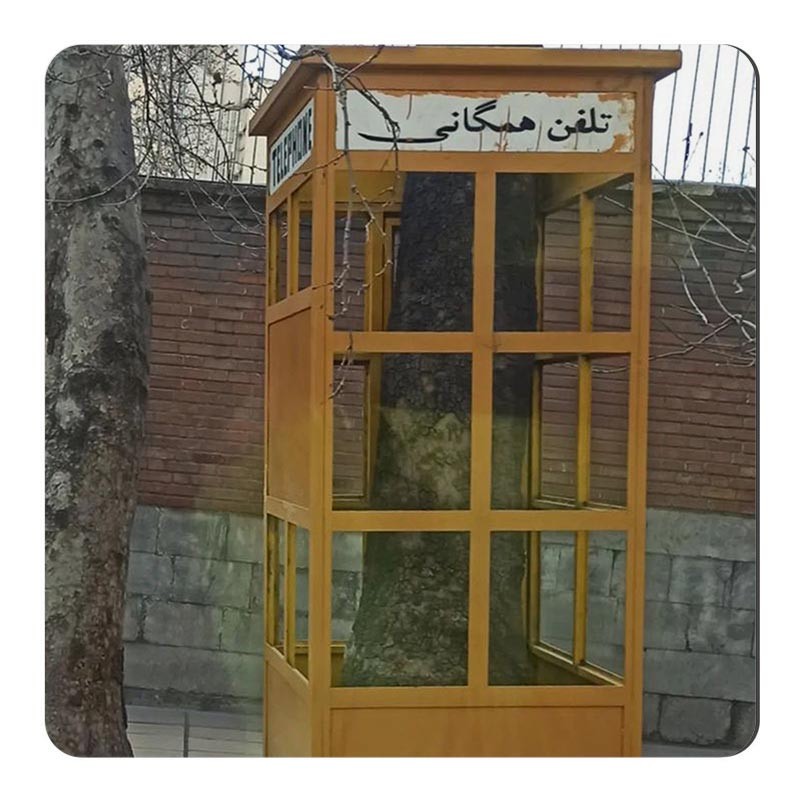 مگنت صباطرح مدل تلفن همگانی کد M1310